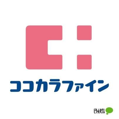 【周辺】　ゆうちょ銀行大阪支店イズミヤ和歌:500m